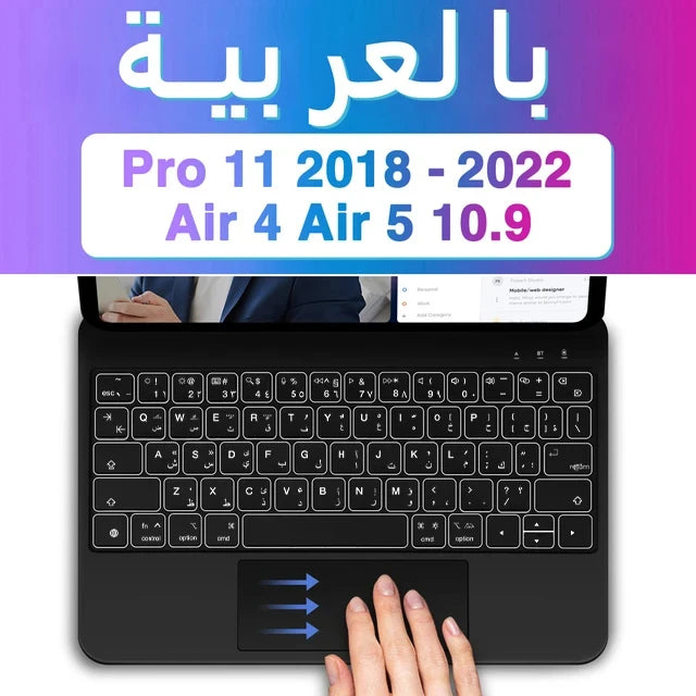 Arabic Magic Keyboard for iPad Goojodoq